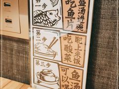 -太二酸菜鱼(金沙印象城店)