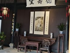 -绍兴鲁迅故里·沈园景区