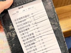 -众顺和非遗淮扬菜(何园店)