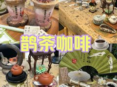 -鹊茶咖啡•新中式(深圳首店)