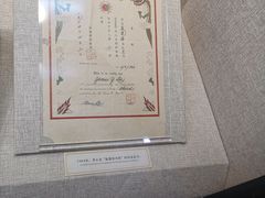 -叶问纪念馆