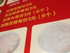 -老字号杨坡红油米线腊汁肉夹馍(东四道巷店)