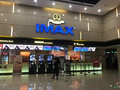 售票处-万达影城(江北万达广场IMAX店)