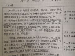 -中公教育考公考编教招考研(广东罗湖校区)