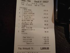 -普朗姆生蚝吧(原建国路店)