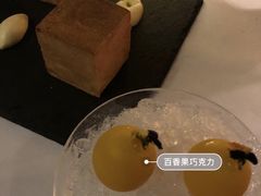 -三嚥阁 La Villa Restaurant