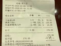 -老半斋(福州路店)