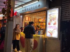 门面-香港鸳鸯王(西湖路店)