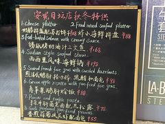 -安妮意大利餐厅(日坛店)
