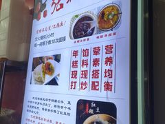 -张果佬年糕卷(科巷店)