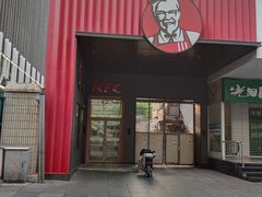-肯德基(西单商场店)