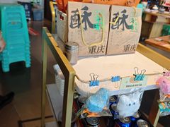 -李子坝梁山鸡(李子坝大鸡哥店)