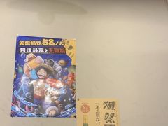 -阿泽料理