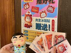 -肉仓焼肉バー(烟台山店)