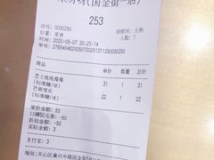 -果呀呀(国金街店)
