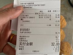 -宋禧记(大润发店)
