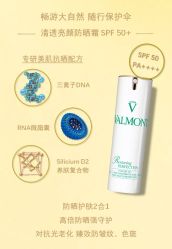 -安吉拉青春化管理中心
