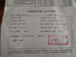 -上海市嘉定区妇幼保健院