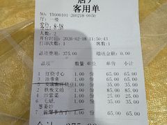 -杏花村大酒店(延寿路店)