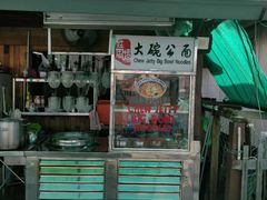 -姓周桥大碗公面