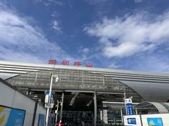 -深圳坪山站