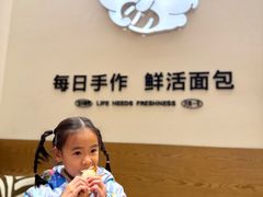 -小飞象面包公社(珠江路金鹰店)