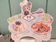 -翠华餐厅(正佳广场店)