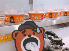 -元气寿司(金光华店)