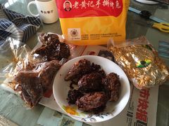 -老黄记手撕烤兔(玉林街店)