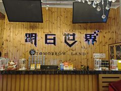 -明日世界密室轰趴·剧本桌游·箭馆团建(国贸店)