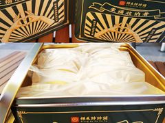 -祥禾饽饽铺·中式糕点(天津河东美福园店)