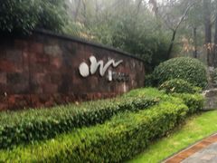 -天目湖涵田半山温泉