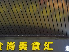 -临沂北站