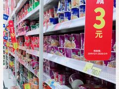 -沃尔玛购物广场(南城印象汇店)