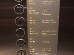 -无锡君来洲际酒店