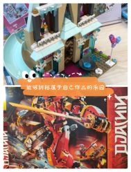 -Block Park 租乐高(天虹店)