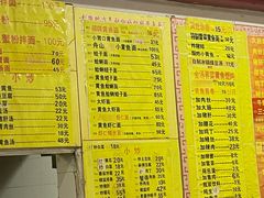 -明呈黄鱼面馆(斜土路店)