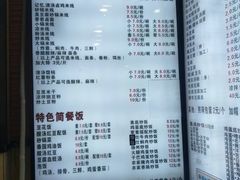 菜单-豆香园(龙翔店)