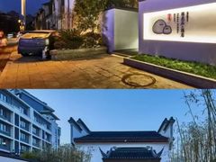 -南京夫子庙石唯玉雨花石酒店