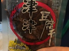 -恋萍小吃(时代店)