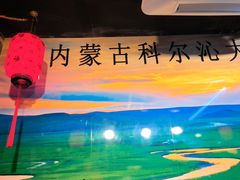 -前门杨记·铜锅涮肉(王府井·故宫店)