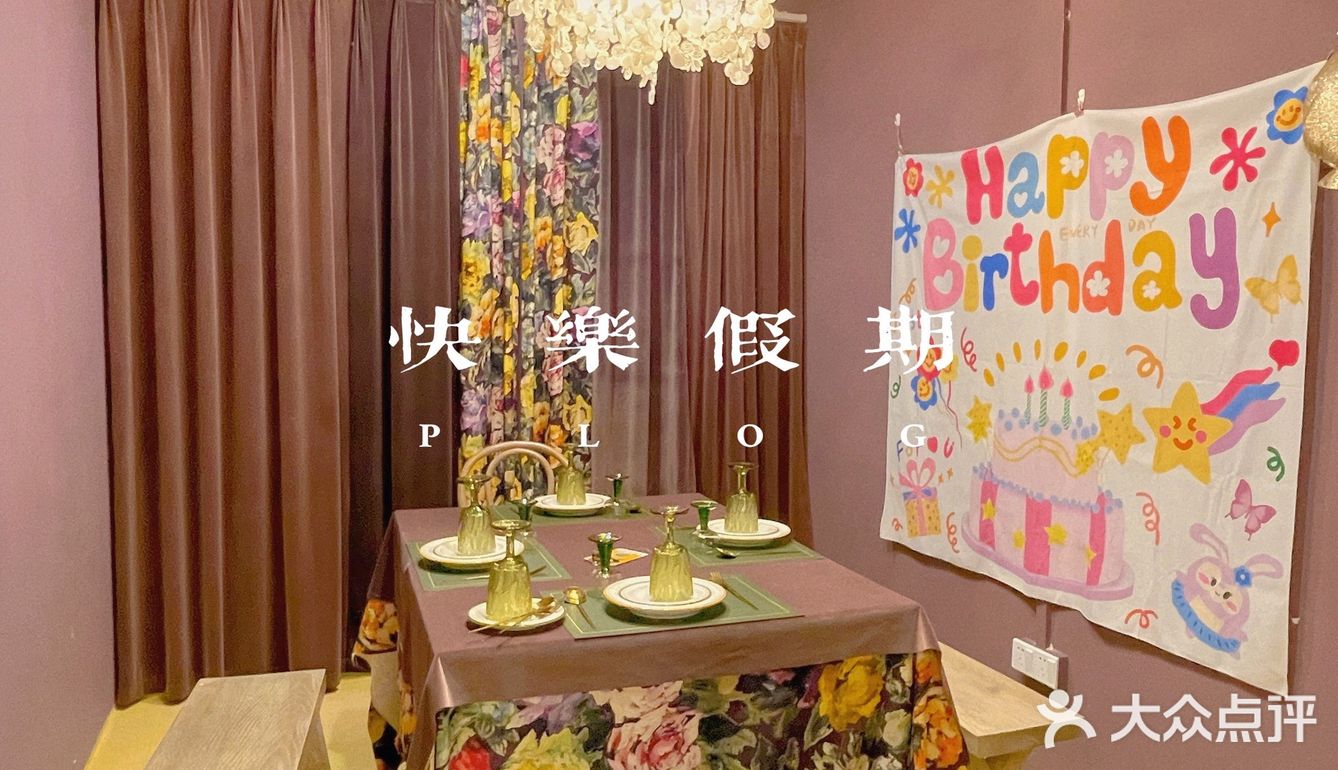 fan凡 |北欧奶油系|西餐