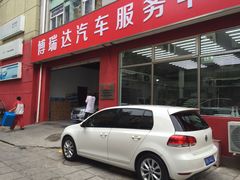 -XPEL（大望路超级旗舰店）(国贸店)