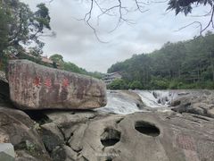 -九鲤湖风景区