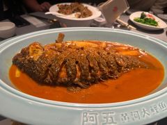 -阿五黄河大鲤鱼(纬三路店)
