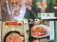 -荔粥记潮汕砂锅粥(新北万达店)
