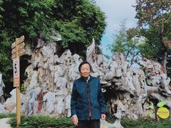 -堤角公园