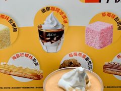 -麦当劳(SM城市广场店)