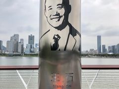 -深圳人才公园