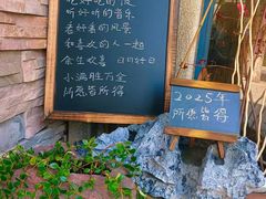 -一号铺子·大炉茶